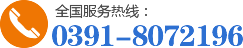 河南屹利達(dá)自動(dòng)化裝備有限公司